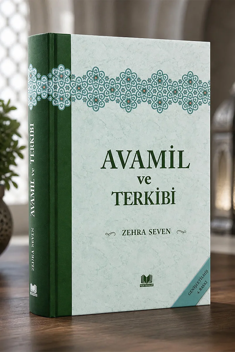 Avamil ve Terkibi - Ciltli Arapça Dil Bilgisi Kitabı - 2