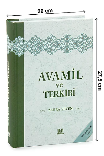 Avamil ve Terkibi - Ciltli Arapça Dil Bilgisi Kitabı - 3