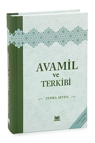 Avamil ve Terkibi - Ciltli Arapça Dil Bilgisi Kitabı - 1