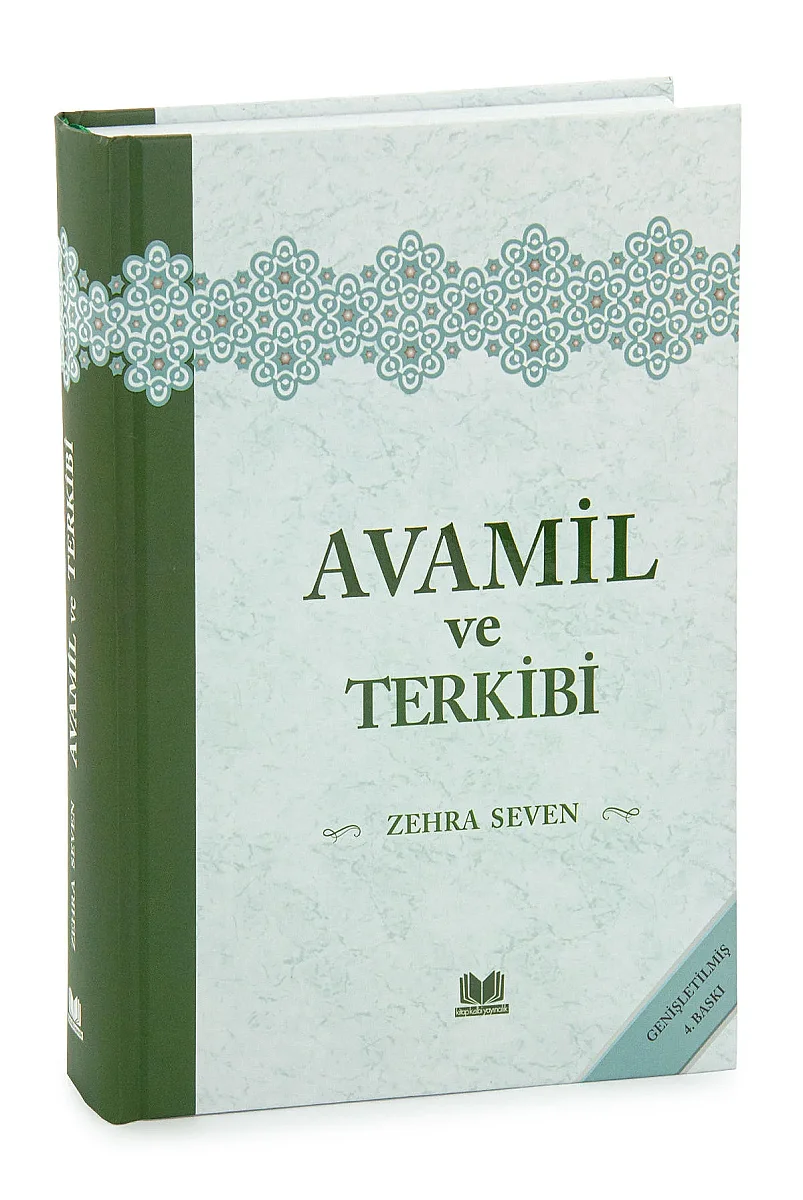 Avamil ve Terkibi - Ciltli Arapça Dil Bilgisi Kitabı - 1