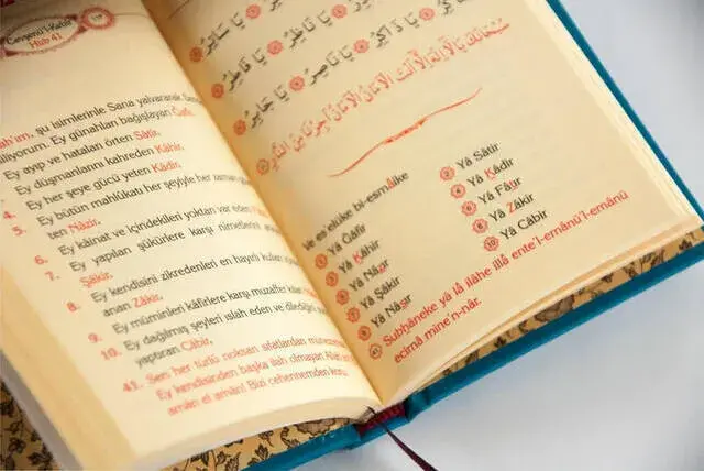 Ayfa Pocket Size Cevşen'ül Kebir-1877 - 2