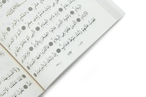 Az Amele Çok Ecir Vaad Edilen Zikir Ve Dualar 1. Cilt – Ahmet Mahmut Ünlü - 4