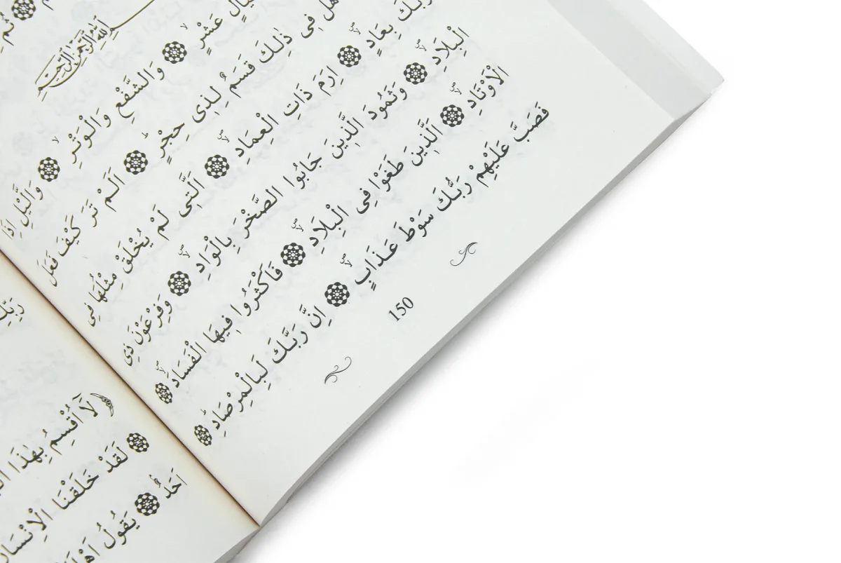 Az Amele Çok Ecir Vaad Edilen Zikir Ve Dualar 1. Cilt – Ahmet Mahmut Ünlü - 4
