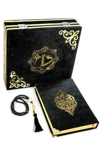 Babalar Gününe Özel İslami İbadet Hediyelik Set 13 - İhvan (1)