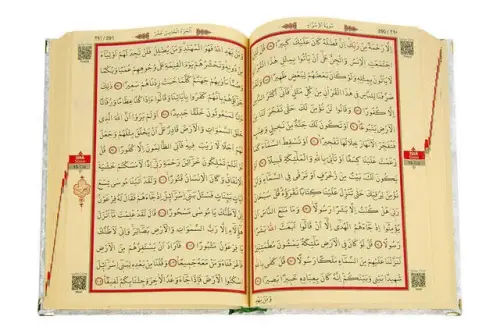 Babalar Gününe Özel İslami İbadet Hediyelik Set 67 - İhvan (1)