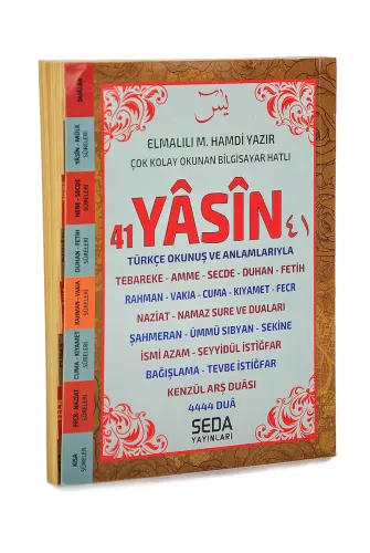 Bag Size 224 Pages Book of Yasin with a Fihrist - 1