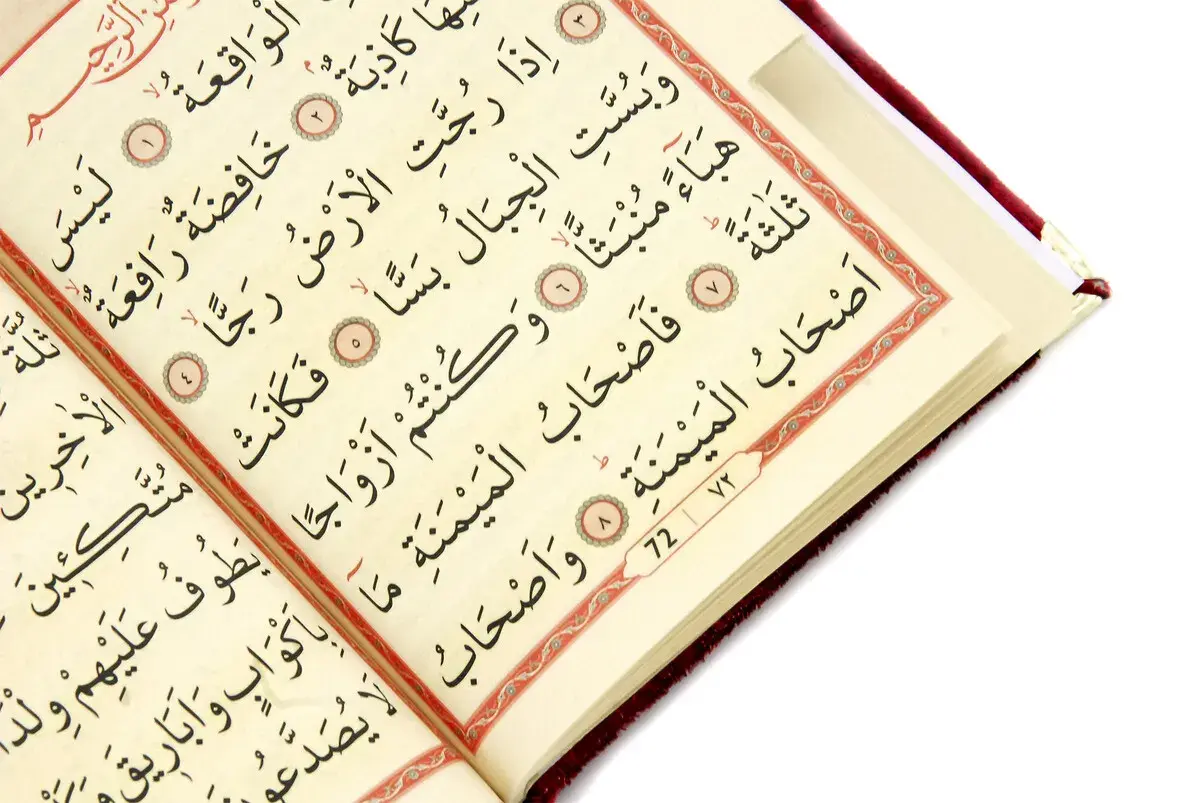 Bag Size Velvet Yasin Book - Prayer Rug - Rosary and Mevlid Gift with Transparent Box - Claret Red - 4