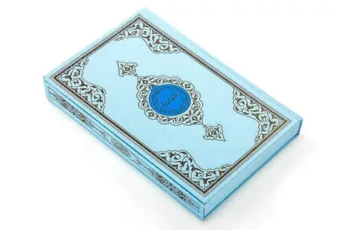 Benim Kuranım - Sade Arapça - Cami Boy - Bilgisayar Hatlı - Mavi - Mühürlü - Hayrat Neşriyat (1)