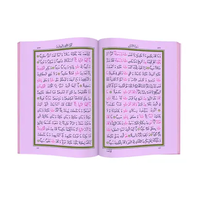 Benim Kuranım - Sade Arapça - Cami Boy - Büyük Boy Kuran - Bilgisayar Hatlı - Mühürlü - Pembe Renk - 7