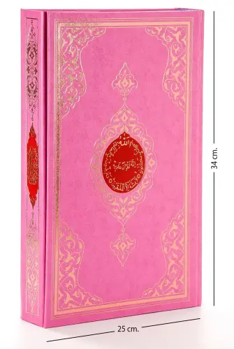 Benim Kuranım - Sade Arapça - Cami Boy - Büyük Boy Kuran - Bilgisayar Hatlı - Mühürlü - Pembe Renk - 7