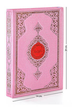 Benim Kuranım - Sade Arapça - Hafız Boy - Pembe Kapak - Mühürlü - Bilgisayar Hatlı 