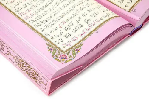 Benim Kuranım - Sade Arapça - Hafız Boy - Pembe Kapak - Mühürlü - Bilgisayar Hatlı - 2