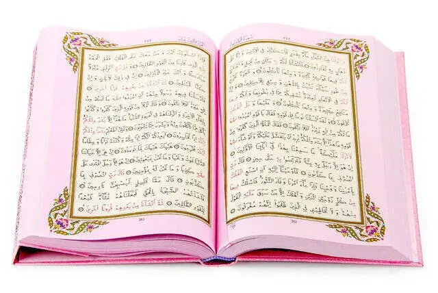 Benim Kuranım - Sade Arapça - Hafız Boy - Pembe Kapak - Mühürlü - Bilgisayar Hatlı - 3