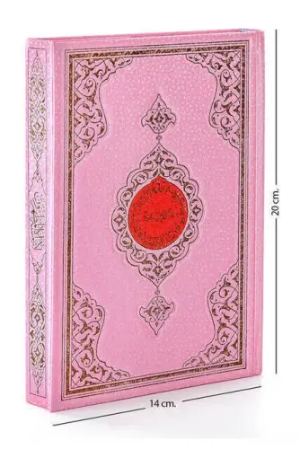 Benim Kuranım - Sade Arapça - Hafız Boy - Pembe Kapak - Mühürlü - Bilgisayar Hatlı - 4