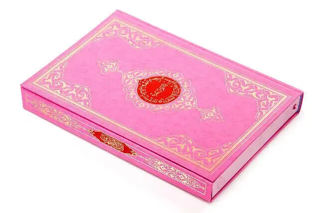 Benim Kuranım - Sade Arapça - Orta Boy - Pembe Kapak - Mühürlü - Bilgisayar Hatlı - 2