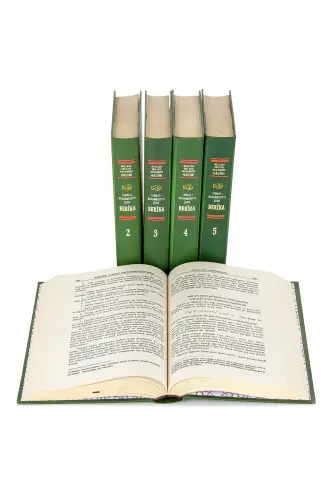 Berika - Tarikatı Muhammediye Şerhi - 3