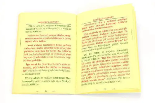 Beşâiru'l Hayrat (Hayırlı Müjdeler) Salevât-ı Şerîfesi - Cübbeli Ahmet Hoca Yayıncılık (1)
