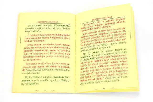 Beşâiru'l Hayrat (Hayırlı Müjdeler) Salevât-ı Şerîfesi - 2