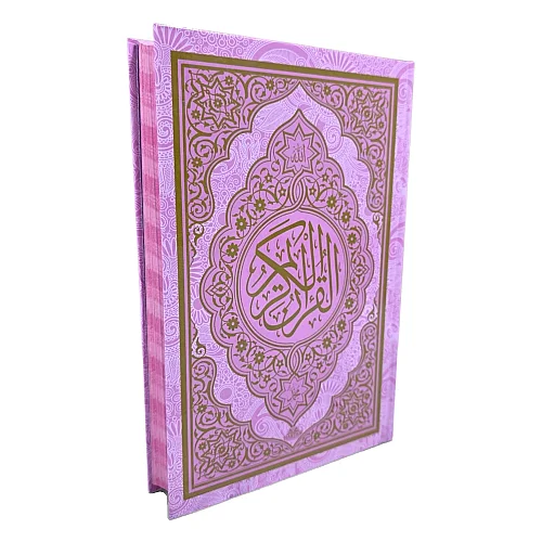 Bilgisayar Hatlı Arapça Kuranı Kerim - Orta Boy - Pembe - 1
