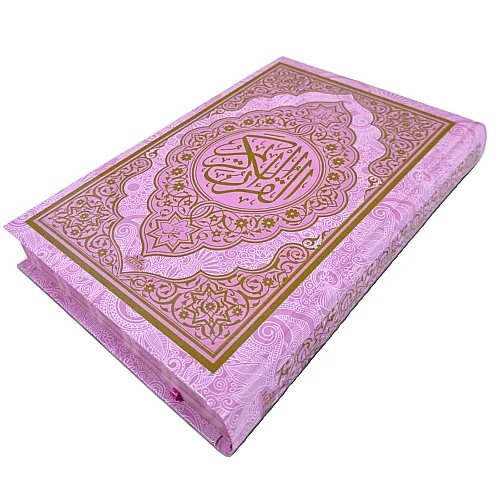 Bilgisayar Hatlı Arapça Kuranı Kerim - Orta Boy - Pembe - Haktan Yayın Dağıtım (1)