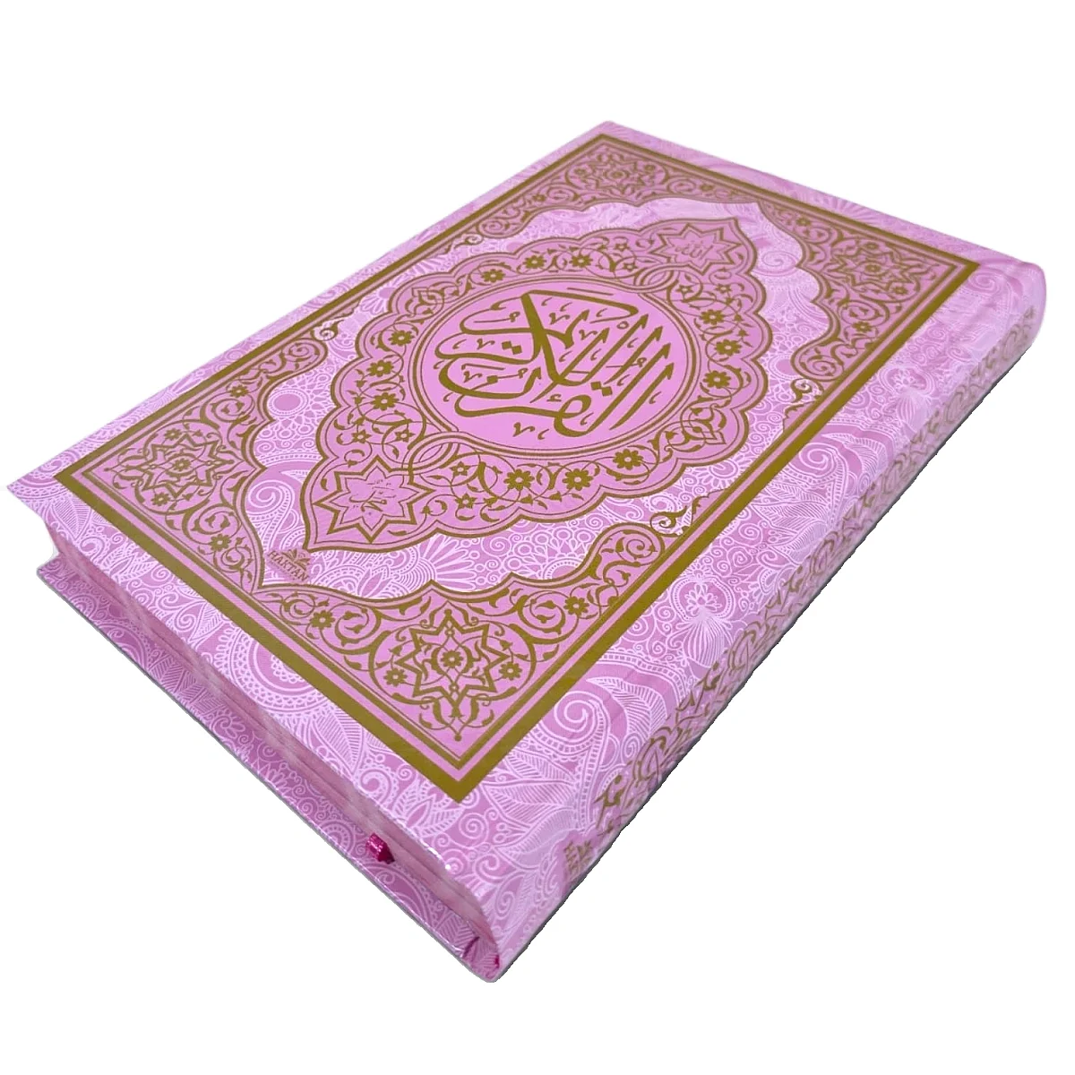 Bilgisayar Hatlı Arapça Kuranı Kerim - Orta Boy - Pembe - 2