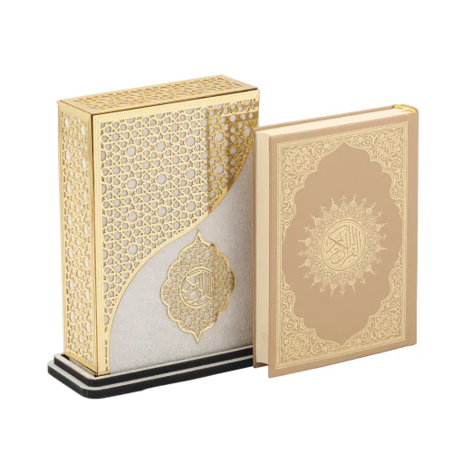 Bilgisayar Hatlı Pleksili Kurtuba Dikey Kutulu Çanta Boy Kuranı Kerim Gold Krem 