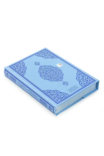 Blue Quran for My Son - Plain Arabic - Medium Size - Audio Quran - Computer Line - Furkan Neşriyat (1)