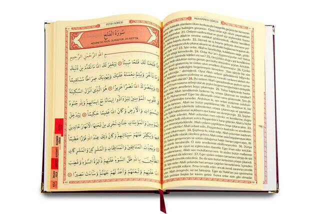 Book of Name-Printed Hard-Volume Yasin - Medium - 176 Pages - Bordeaux - Religious Gift