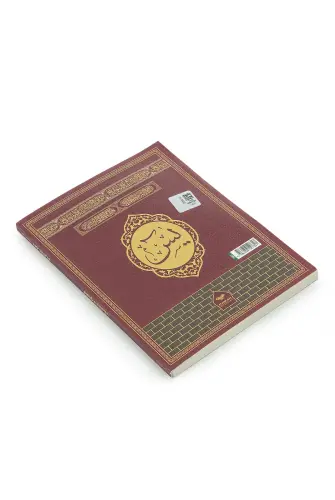 Bordo Kabe Desenli 128 Sayfa Çanta Boy Mevlüt Hediyesi Yasin Kitabı - ihvanonline (1)