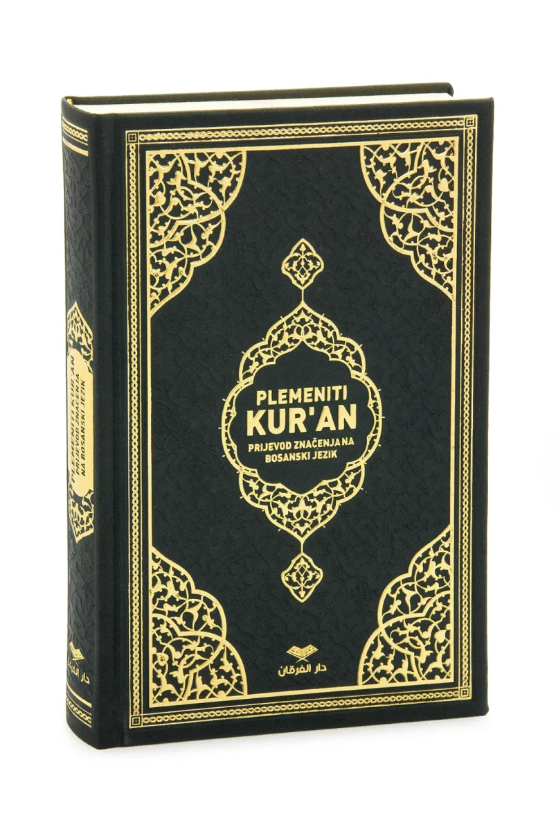 Boşnakça Mealli Medine Hatlı Kuranı Kerim Orta Boy Lüks Termo Deri Ciltli - Siyah - 2