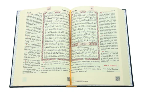 Boşnakça Mealli Medine Hatlı Kuranı Kerim Orta Boy Lüks Termo Deri Ciltli - Siyah - 5