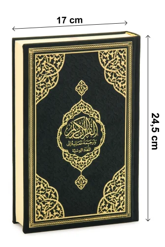 Boşnakça Mealli Medine Hatlı Kuranı Kerim Orta Boy Lüks Termo Deri Ciltli - Siyah - 7