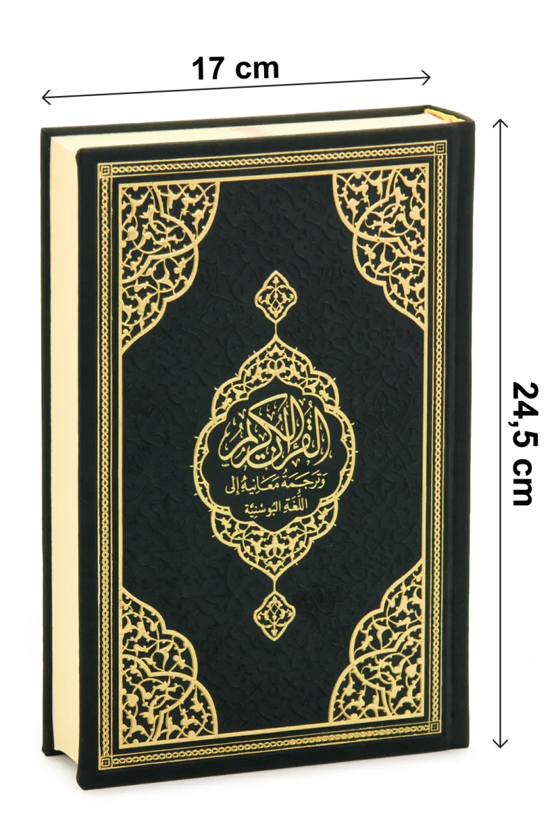 Boşnakça Mealli Medine Hatlı Kuranı Kerim Orta Boy Lüks Termo Deri Ciltli - Siyah - 7