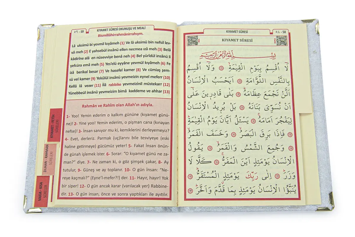 Boxed Covered Velvet Yasin Book Dowry Prayer Rug Set White - 8