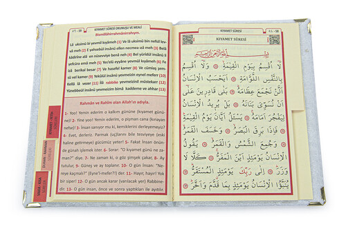 Boxed Covered Velvet Yasin Book Dowry Prayer Rug Set White - 8