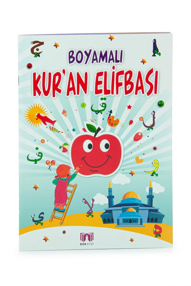 Boyamalı Kuran Elifbası - Çocuklar İçin Eğitici ve Eğlenceli Boyama Kitabı - 1