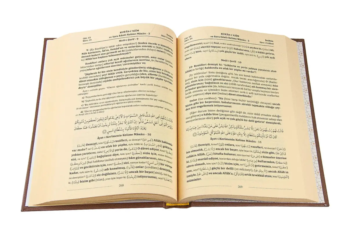 Broken Meaning and Interrogative Preposition - The Qur'an with Perseverance and Interpretation, Volume 3 - 3