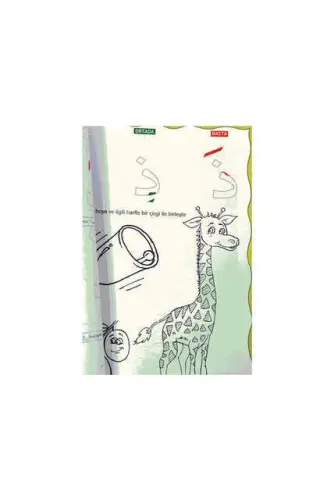 Bulmacalı, Boyamalı, Oyunlu Kuran Elifbası Dini Eğitici Kitap 1-1197 - UYSAL YAYINEVİ (1)