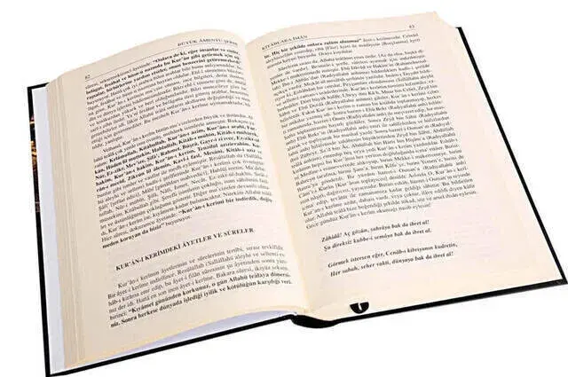 Büyük Amentü Şerhi ve Dürr-i Yekta Şerhi -1750 - 3
