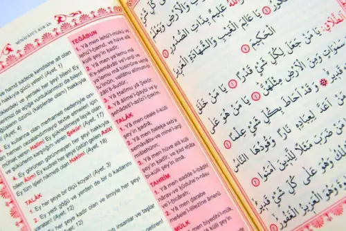 Büyük Cevşen Hafız Boy Transkriptli Türkçe Okunuşlu-1907 - 5