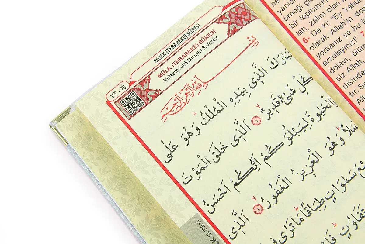 Çeyizlik Gelin Seccade Seti Kutulu Dini Ramazan Hediyelik Bohça Seti - 8