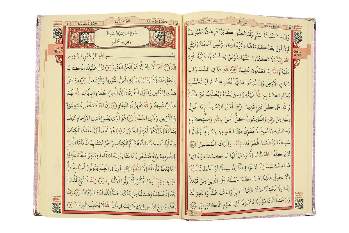 Çeyizlik Kadife Kaplı Süngerli Kutulu Hediyelik Kuranı Kerim Seti - Pembe - 4