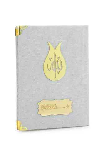 Çeyizlik Seccade Seti Hediyelik Dini Kutulu Damat Gelin Bohça Seti - 6