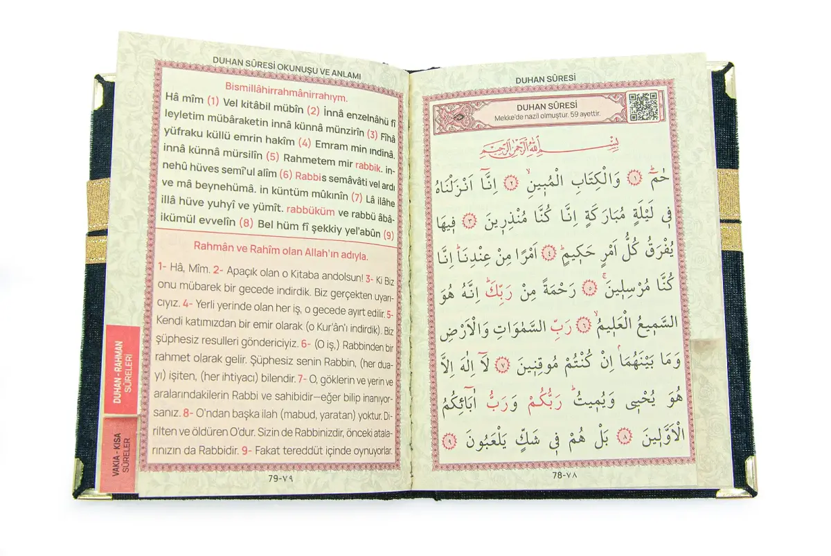 Çeyizlik Yasin Kitabı Dini Hediyelik Damat Bohça Seccade Seti Siyah - 8