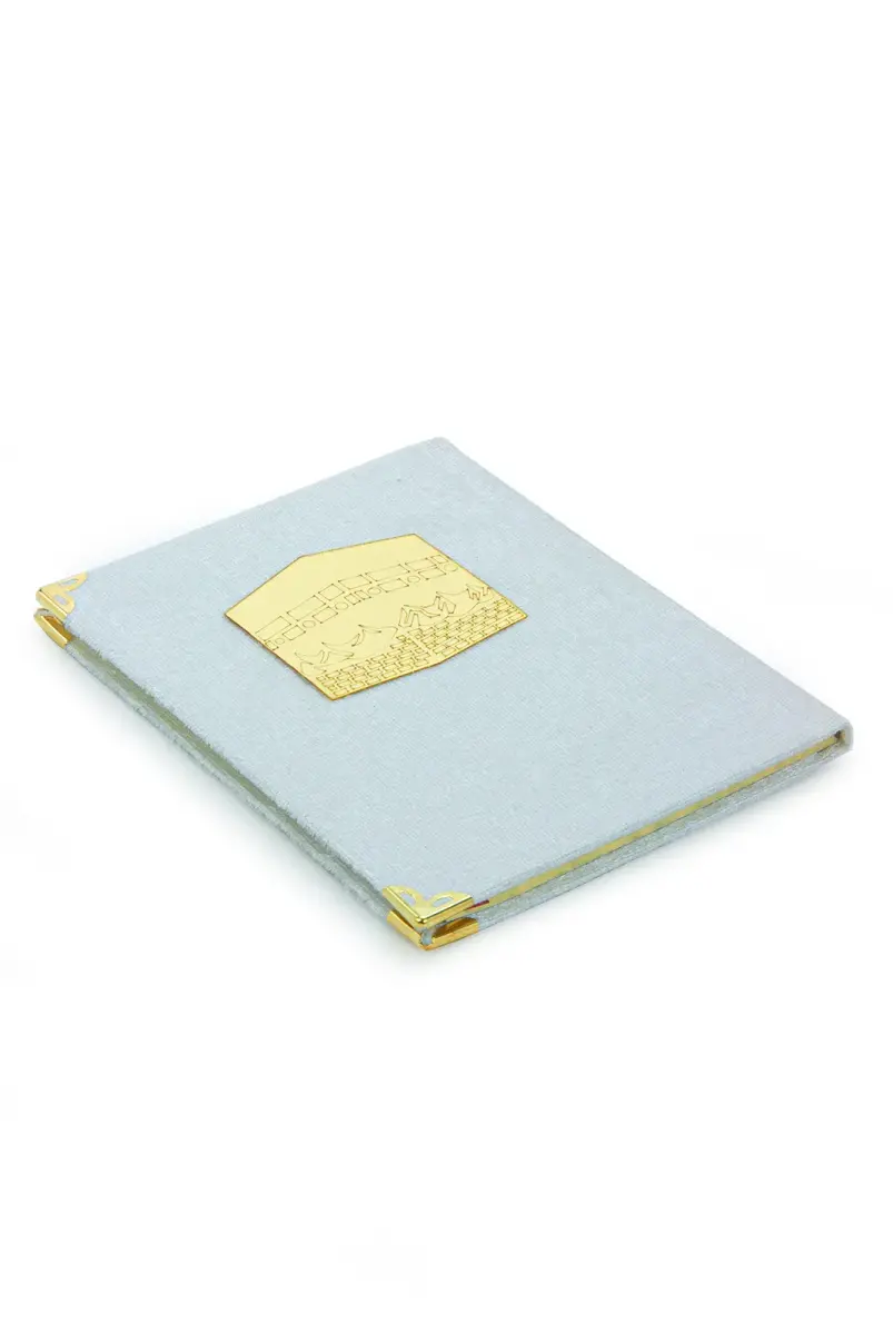 Çeyizlik Yasin Kitabı Tesbih Namaz Örtüsü Dini Hediyelik Gelin Bohça Seccade Seti Beyaz - 7