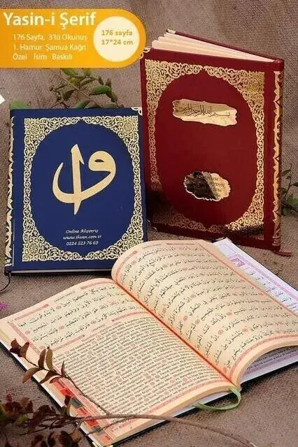 Ciltli Yasin Kitabı - İsme Özel Plakalı - Orta Boy - 176 Sayfa - Mevlit Hediyeliği - 2