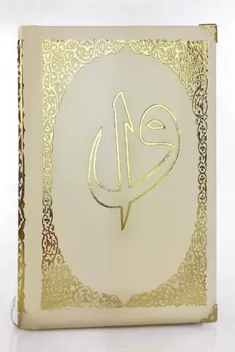 Ciltli Yasin Kitabı - İsme Özel Plakalı - Orta Boy - 176 Sayfa - Mevlit Hediyeliği - 4