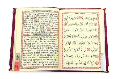 Claret Red Mevlüt Gift Velvet Covered Yasin Book Prayer Beads Dowry Prayer Rug Set - 6