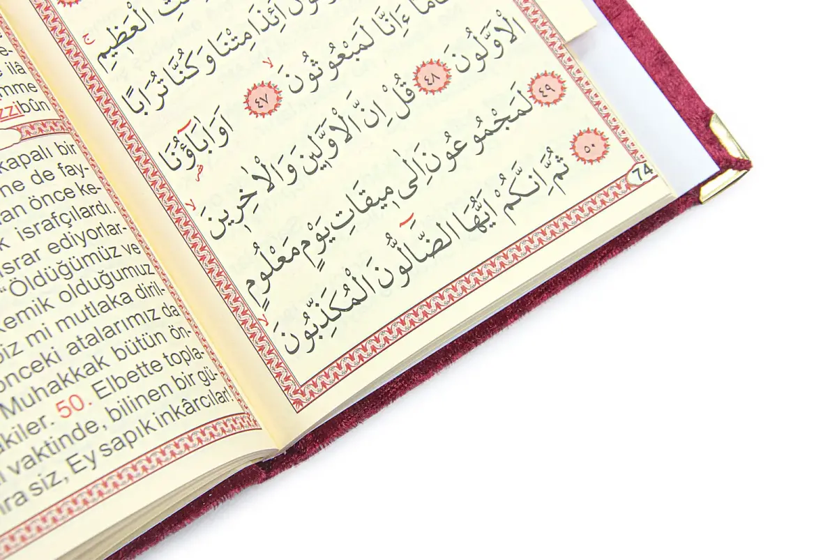 Claret Red Mevlüt Gift Velvet Covered Yasin Book Prayer Beads Dowry Prayer Rug Set - 7