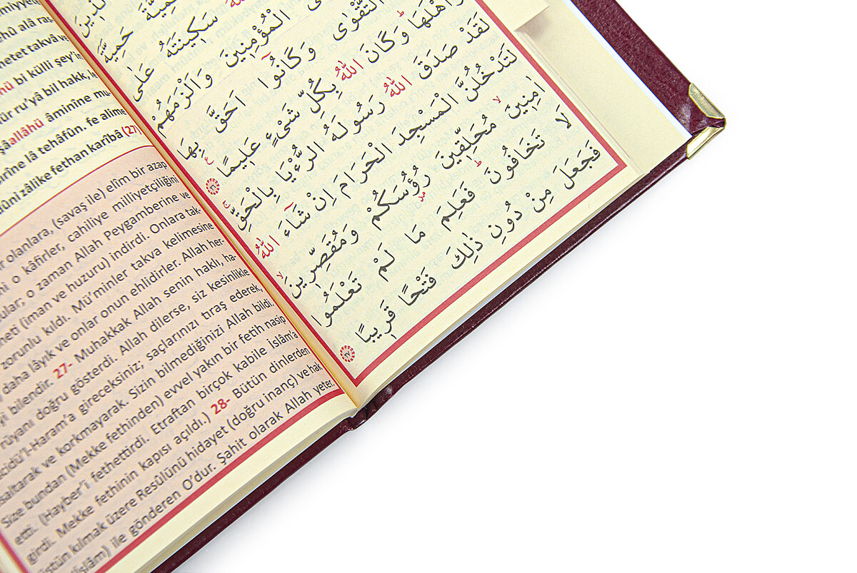 Claret Red Name Printed Leather Bound Bag Size Yasin Book Prayer Mat Set Mevlit Gift - 7
